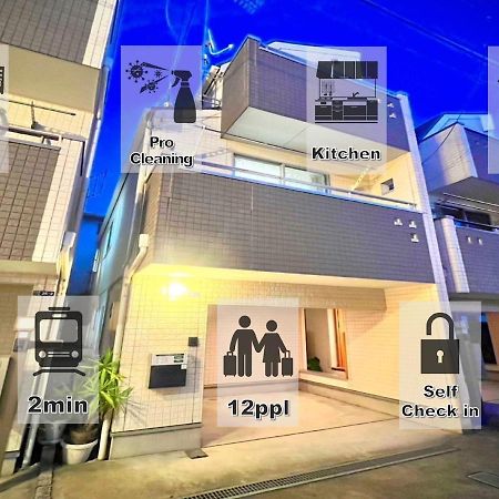 Eternity House 新宿大久保 Apartment Tokio Exterior foto