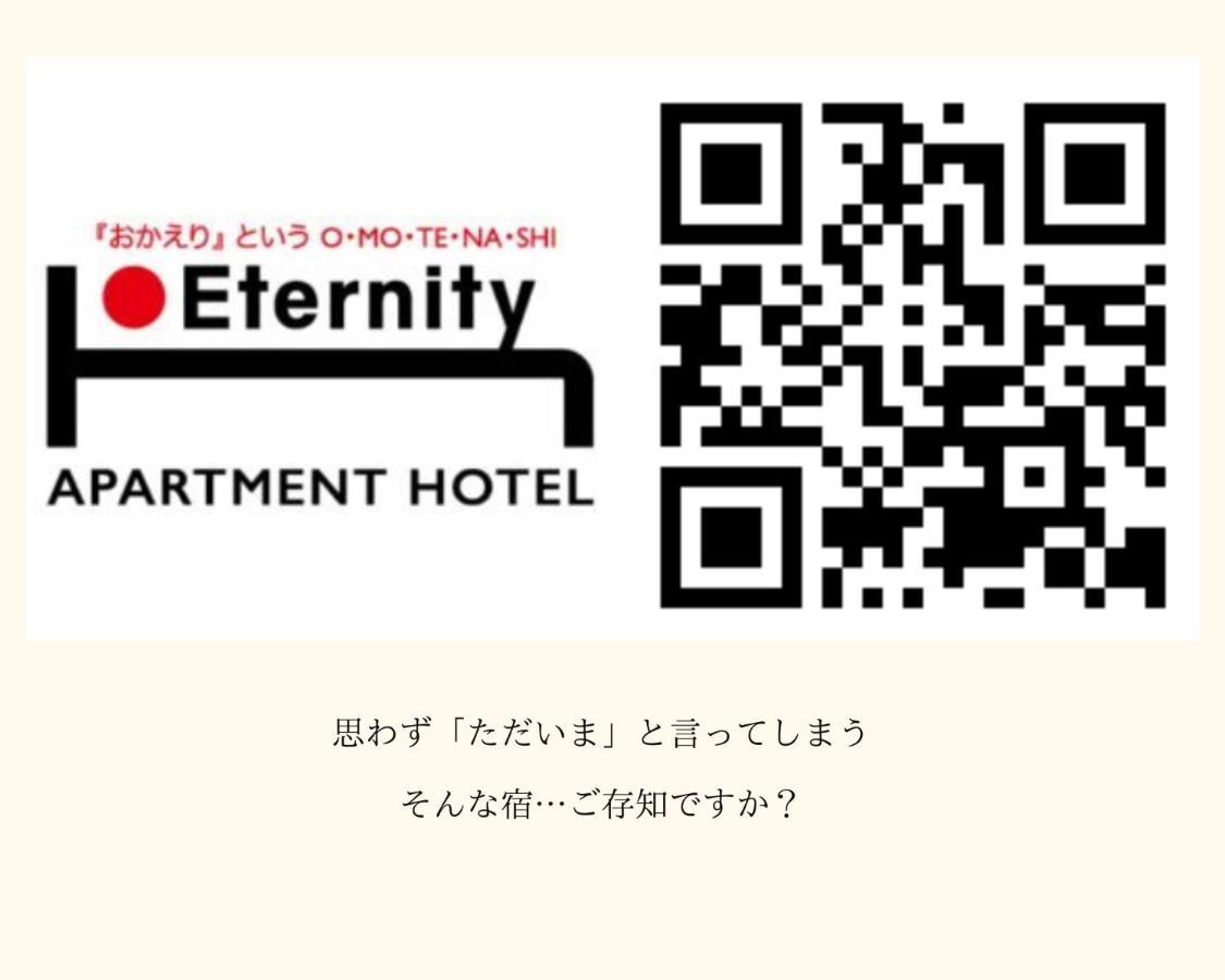 Eternity House 新宿大久保 Apartment Tokio Exterior foto