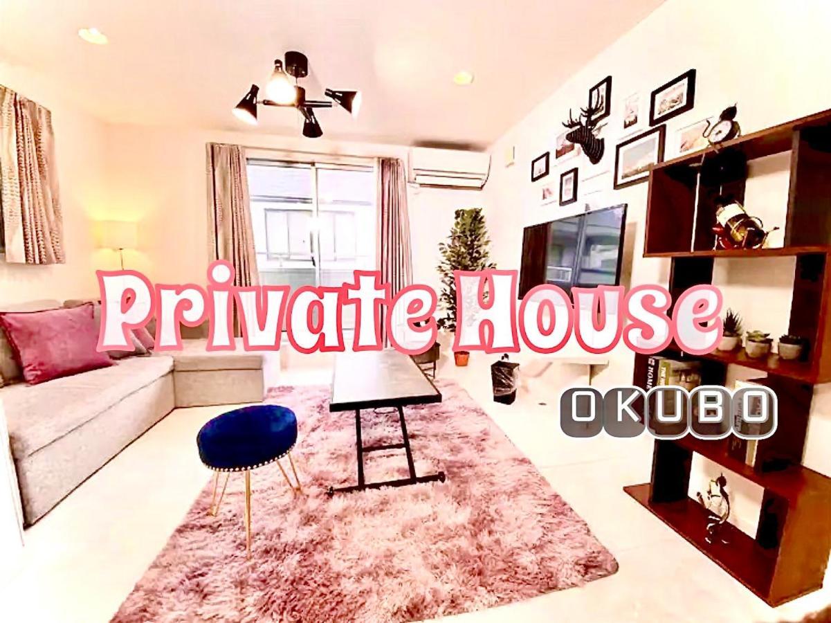 Eternity House 新宿大久保 Apartment Tokio Exterior foto