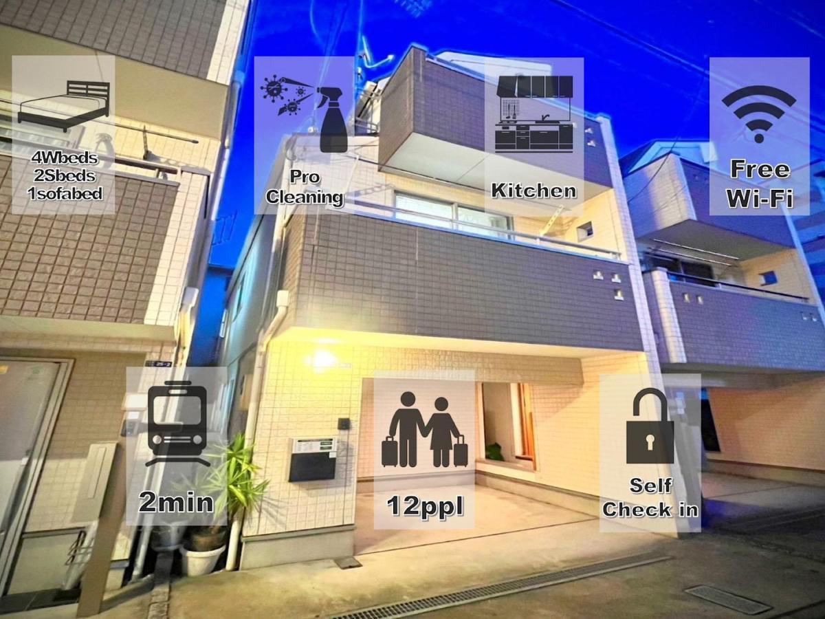 Eternity House 新宿大久保 Apartment Tokio Exterior foto