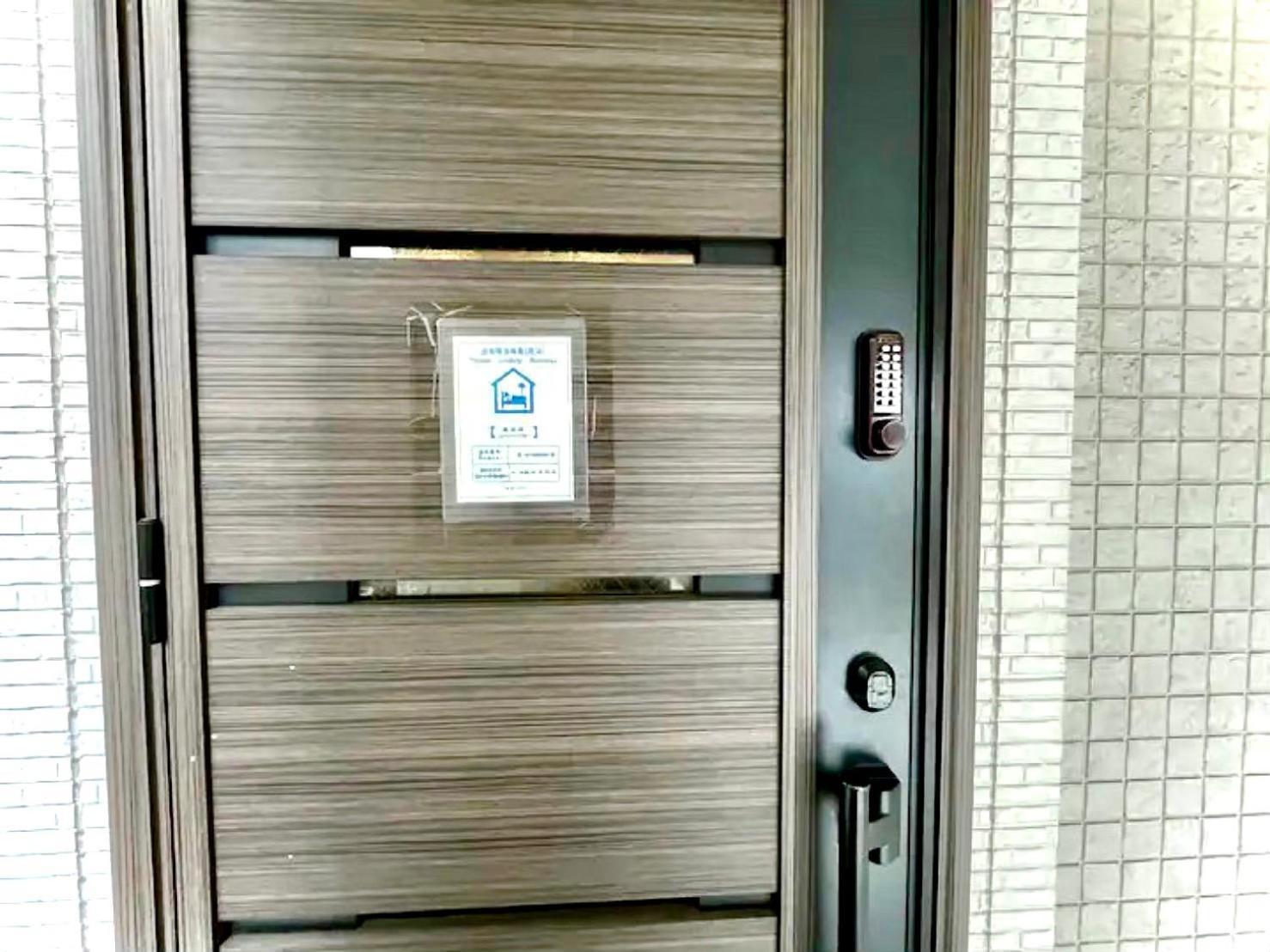 Eternity House 新宿大久保 Apartment Tokio Exterior foto